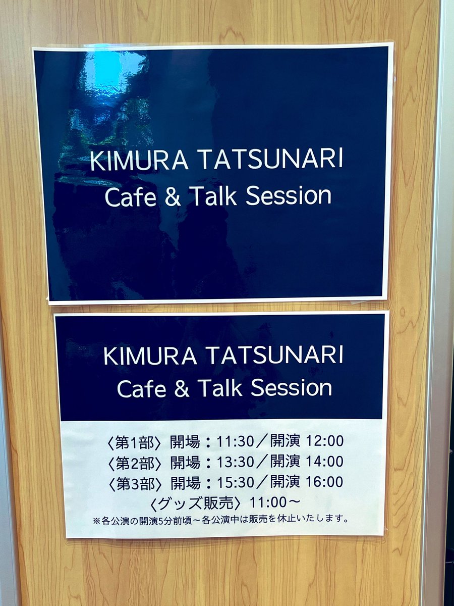hlc_b_c's tweet photo. 今日は木村達成 Cafe &amp; Talk Session 1部に参加してきた。謎イベだったけどたくさんお話し聞けて楽しかったし ドセンの2列目のテーブルだったから本当に近くて！
デビュー14周年で、個人的にはハイキューで出逢ってから10年以上経つけど、変わらず推しがカッコよくて大満足でした☺️ https://t.co/enU2OMstBK