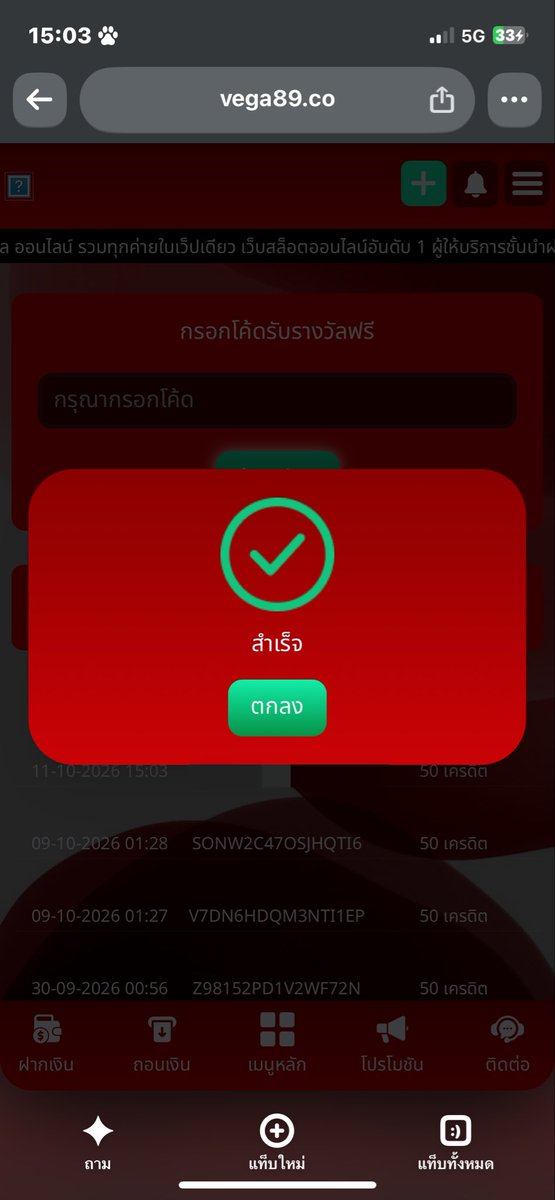 KimKub002's tweet photo. 🎁 แจกโค้ด PGCAT69 &amp; VEGA89 ฟรี 50
✅ ยูสเก่า/ใหม่ รับเองได้หมด

⏰ 🎟️ :  70 ♻️ 50 ❤️ ลงในเม้น 💬

สมัคร »💙 https://t.co/AV4boGY8Qv
สมัคร »❤️ https://t.co/nog2et3jJH https://t.co/CoEbICIkSS