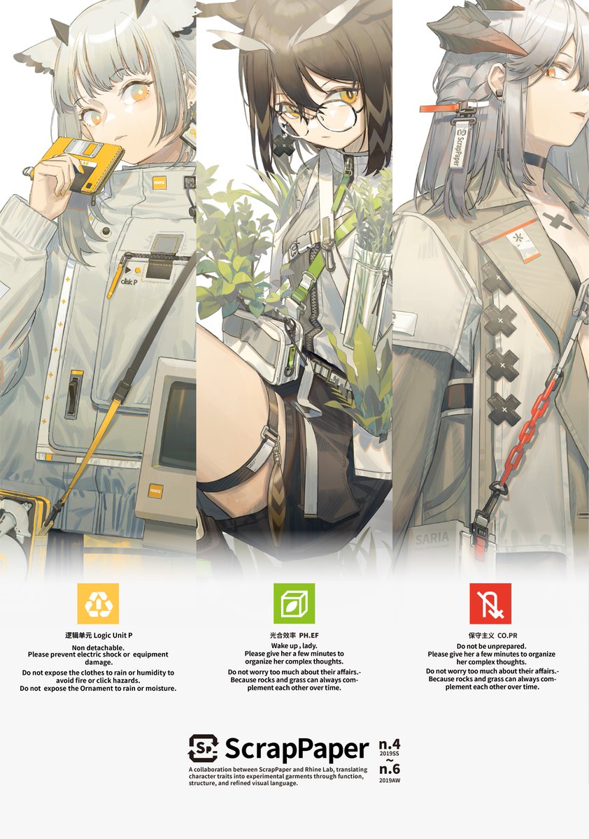 NoriZCI's tweet photo. SPP. Lookbook｜n.4~6 Rhine Lab

Finally sharing some character posters I drew back in the day. It's the elders' turn now.🦉🦉🦖
 
ScrapPaper 2019ss-aw
Logic UnitP / PH.EF / COpr
MD：Ptilopsis / Silence / Saria

#Arknights #アークナイツ https://t.co/TYLn8akSWu