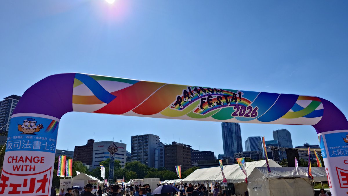 FallngStar's tweet photo. 今日はこちらに来てました
昼は暑かったけど、夕方には涼しくなってきて過ごしやすい…

#12rainbowtime 
#レインボーフェスタ https://t.co/p7hrDbAhcf