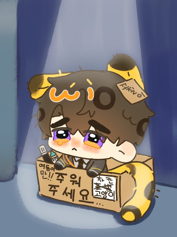 ill_han_yu's tweet photo. 19
히잉 끼잉.... https://t.co/WioyKqylFL