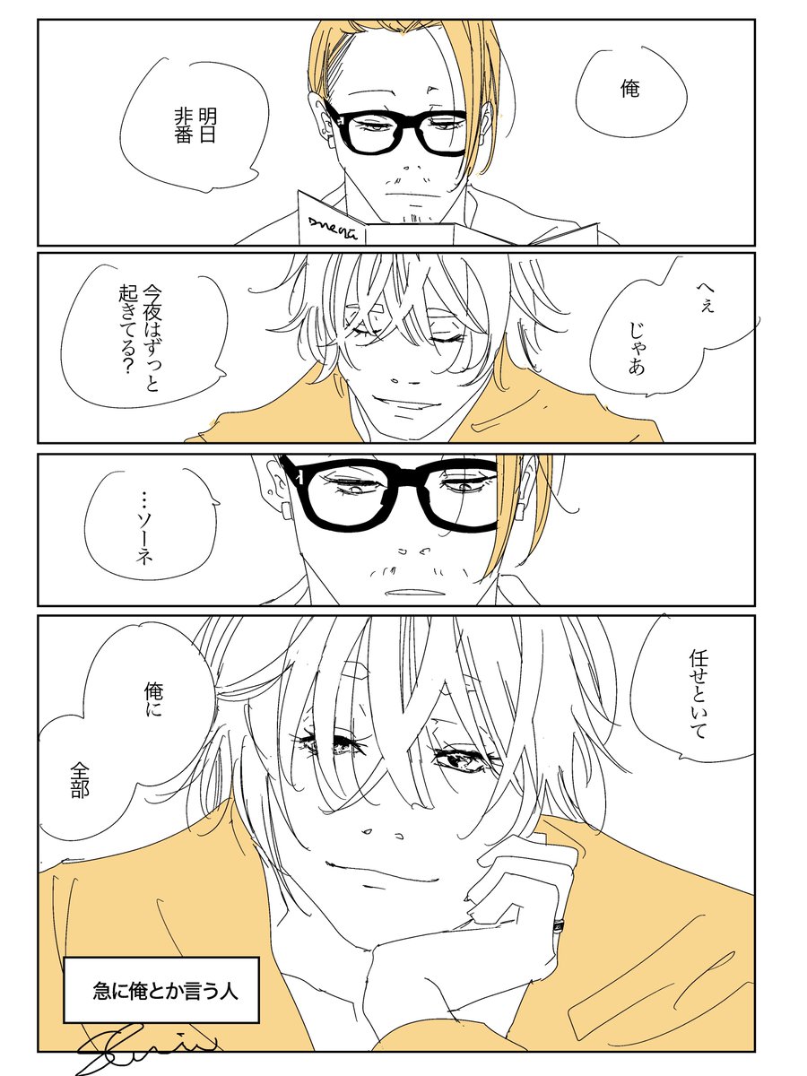 aratashibuya's tweet photo. コレからセ久する奴らが普通の顔してご飯食べとるんが好きです（事後でも可） https://t.co/YWiby45K0C