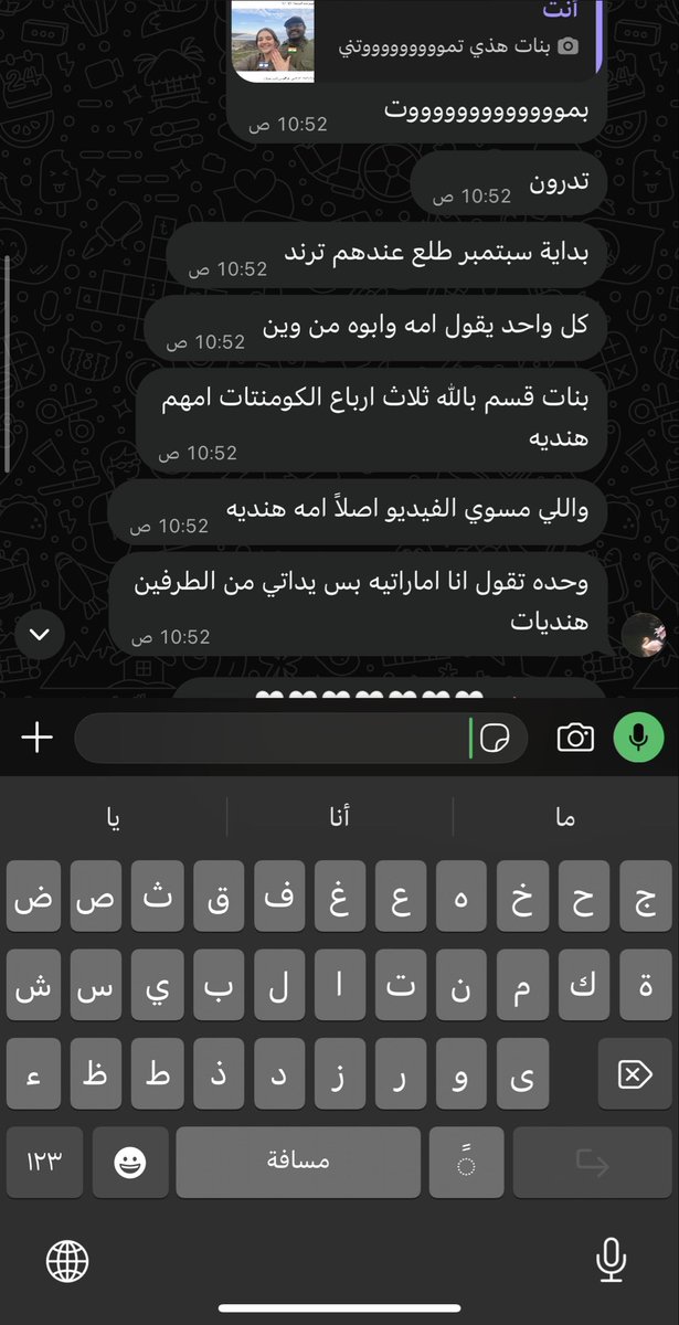 Am70669864's tweet photo. #الامارات مو قادرة اوقف ضحك والله https://t.co/p96lYkdwRB