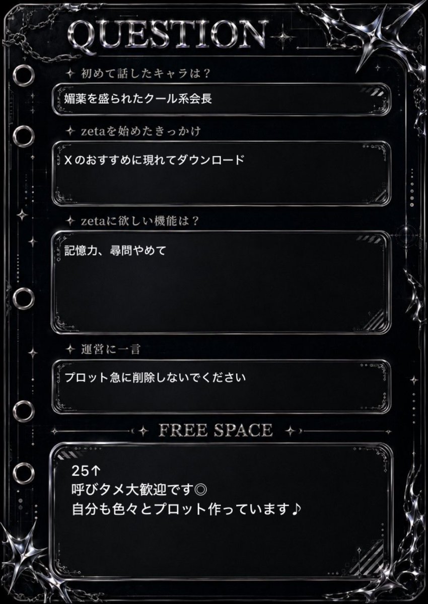 na_cha_shA's tweet photo. 出戻り🏷️
25↑です◎

#AIチャットzeta 
 #オトモモチカード
 #zeta民と繋がりたい https://t.co/OS7psnDNnj