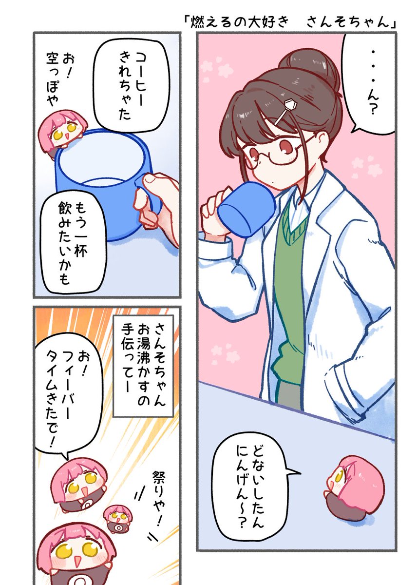 urode_210411's tweet photo. (3/5) https://t.co/XW1YKTTLbB