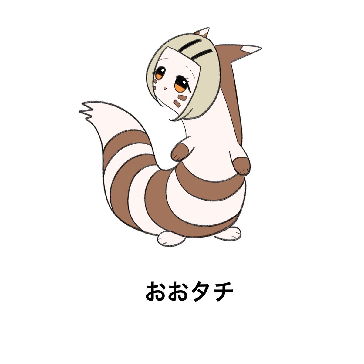 Echiechiwawa's tweet photo. おおタチ来たよ https://t.co/iudsLnbRPt