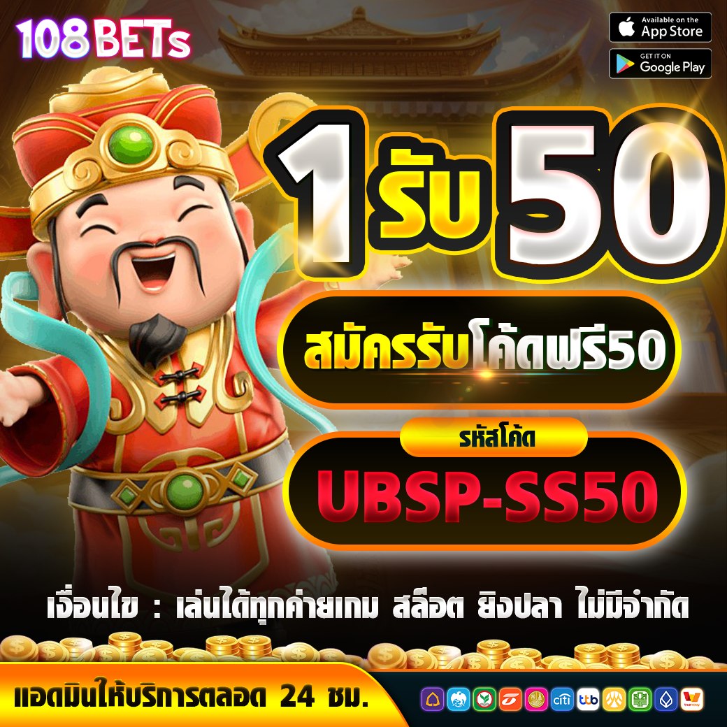 oxygenv8's tweet photo. 🧧 ฝาก 1 รับ 50
👑 ทำยอด600ถอนได้100
🎮 >> https://t.co/BIj30EpGXs

🎁แจกโค้ดฟรี 50 เก่า/ใหม่
💎Code : UBSP-SS50
📲: https://t.co/DKV5qThmyq

#โปรทุนน้อย #เครดิตฟรี𝟏𝟎𝟎 #1รับ50 https://t.co/O4H0IAAN73