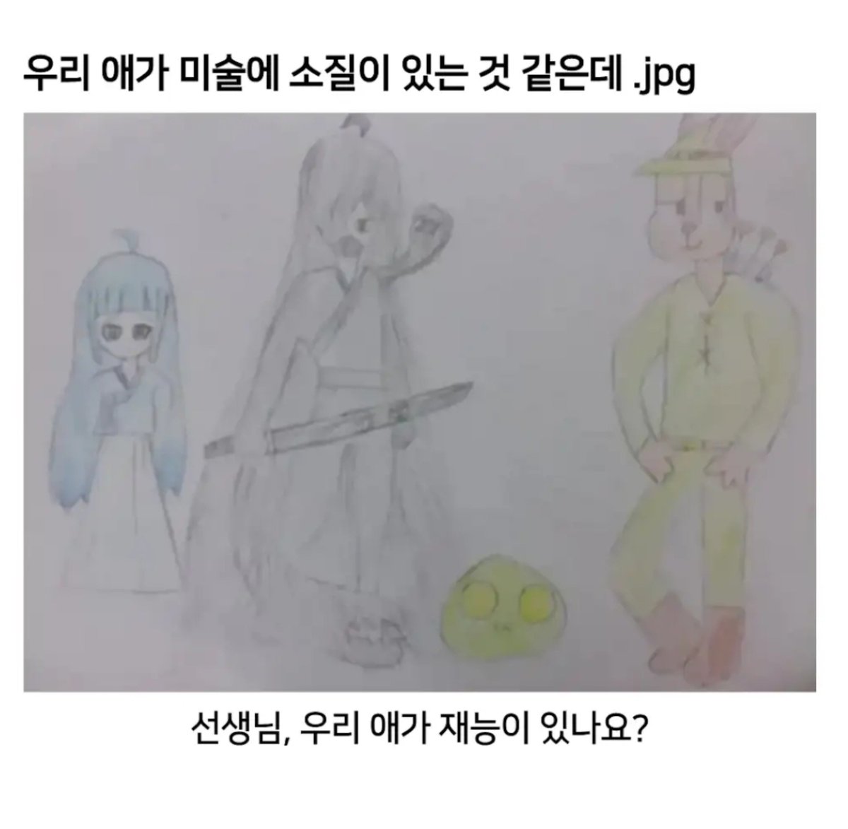 skyoustar's tweet photo. 우리 아이가 미술에 소질이 있는지 궁금할 때.

"재능있다는 것은 
아리송한게 아니다."
- 미켈란젤로 부아노로티
(Michelangelo Buonarroti) https://t.co/Id4REqJnwp