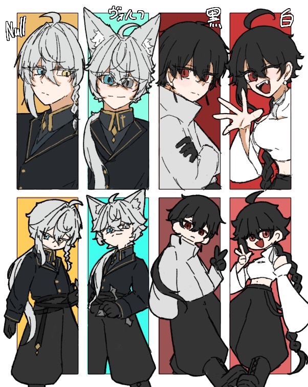 potesara_nkq's tweet photo. #絵描きさんと繋がりたい
#絵柄が好みって人にフォローされたいㅤㅤ 
#三連休はフォロワーさんが増えるらしい 
主に描いてる子達(   ◜▿◝ )
名前だけでも覚えてってください() https://t.co/WvNO2Nzut1