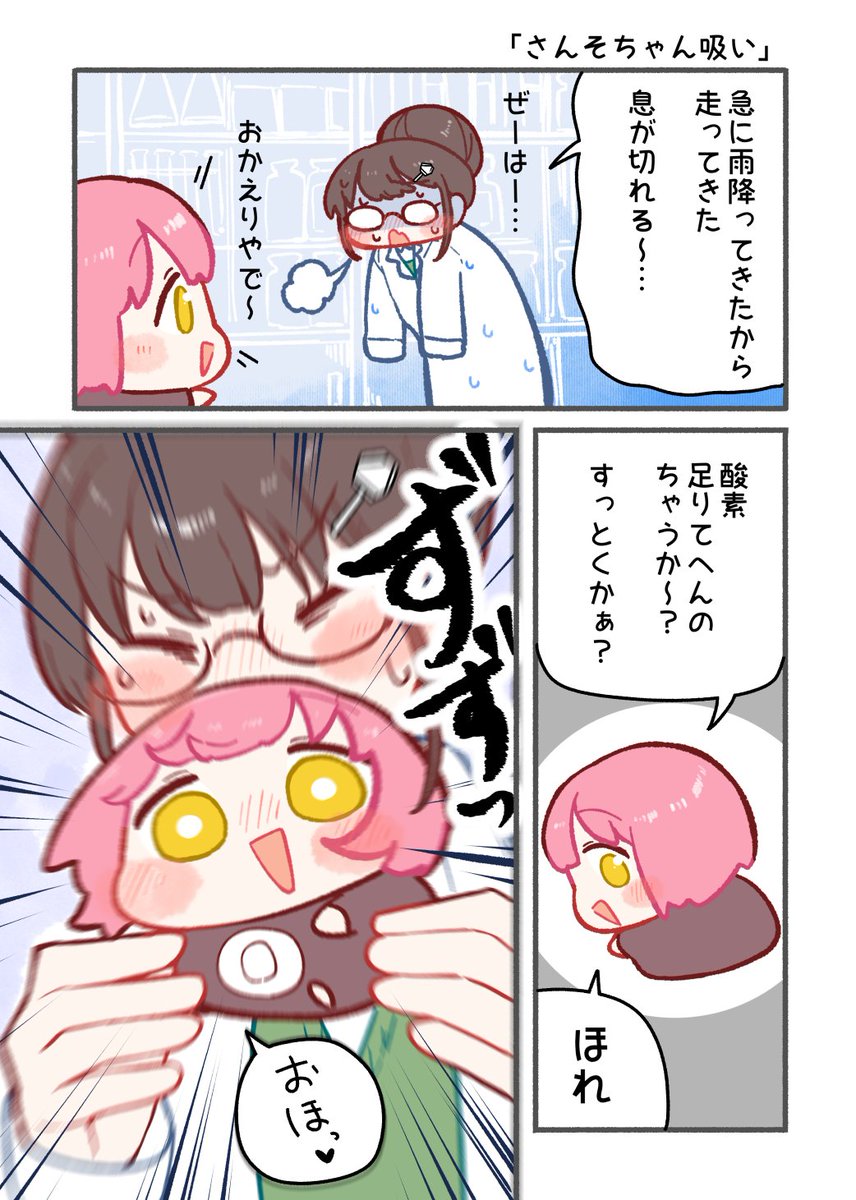 urode_210411's tweet photo. (4/5) https://t.co/mb6cSM3ax0