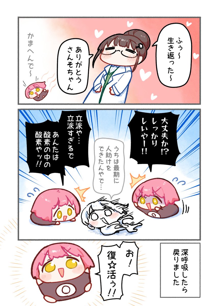 urode_210411's tweet photo. (4/5) https://t.co/mb6cSM3ax0