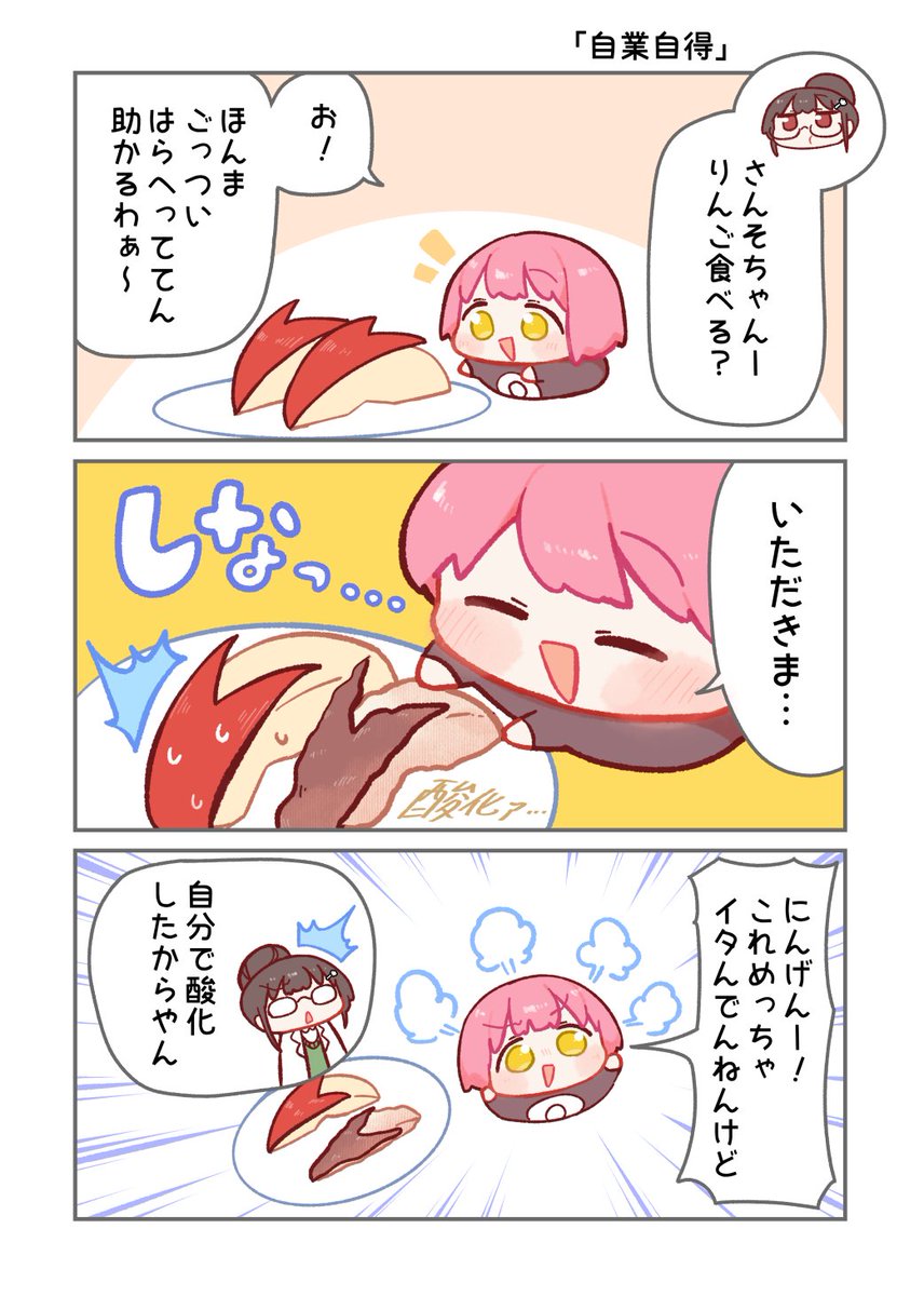 urode_210411's tweet photo. (4/5) https://t.co/mb6cSM3ax0