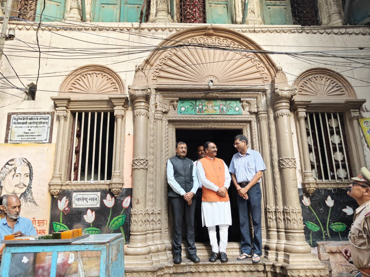 DrRPNishank's tweet photo. उनकी अमर पंक्तियाँ “निज भाषा उन्नति अहै, सब उन्नति को मूल” आज भी हमें अपनी मातृभाषा के संरक्षण, संवर्धन और प्रतिष्ठा के प्रति अपने दायित्व का स्मरण कराती हैं। उनके पैतृक आवास की यह यात्रा मेरे लिए साहित्य के प्रति श्रद्धा, इतिहास के प्रति संवेदनशीलता और अपनी सांस्कृतिक जड़ों से आत्मीय जुड़ाव का अविस्मरणीय अनुभव रही।

हिंदी नवजागरण के अग्रदूत, युगद्रष्टा साहित्यकार एवं राष्ट्रचेतना के अमर संवाहक भारतेंदु हरिश्चन्द्र जी को कोटि-कोटि नमन। उनकी साहित्य-साधना का प्रकाश आने वाली पीढ़ियों को अपनी भाषा, अपनी संस्कृति और अपने राष्ट्र के गौरव के प्रति सदैव जागरूक करता रहे।