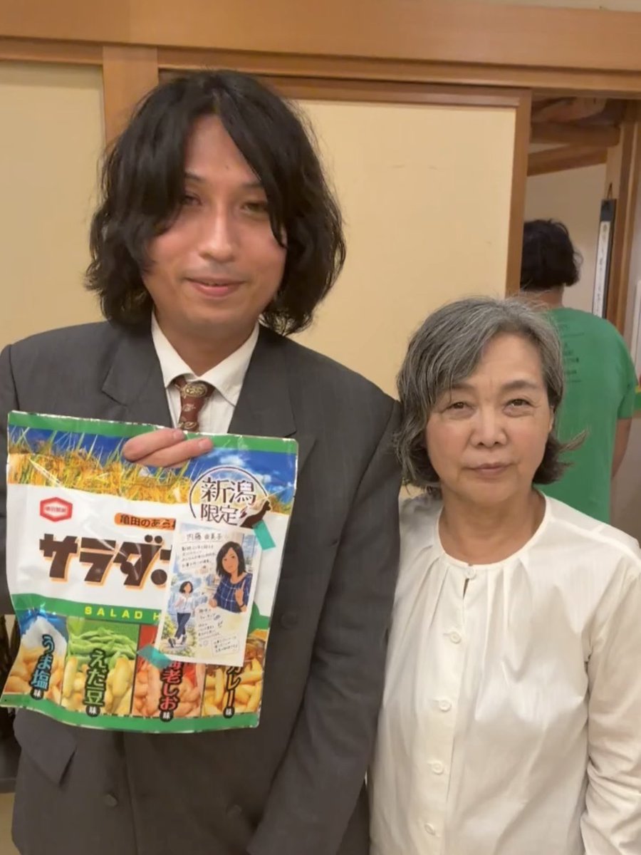 tomoakiueno0223's tweet photo. 特約店懇親会の後に天野しのぶ社長と一緒に写真を撮っていただいたのですが、私、完全に酔っ払いの顔……。
#IAPLC
#ADA https://t.co/H5aEhfwWX5
