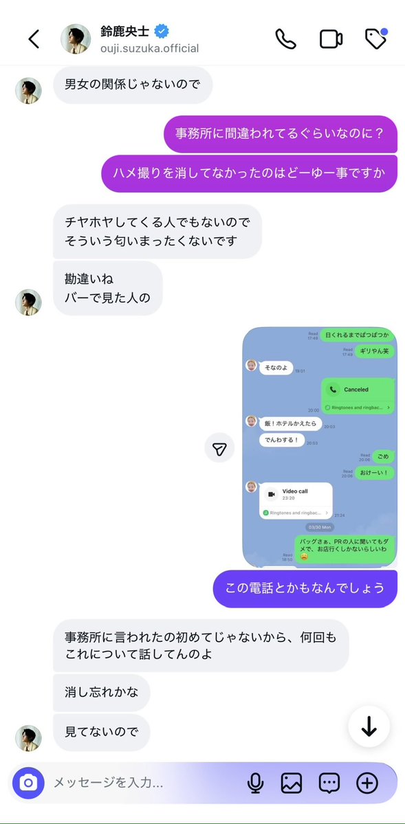 DEATHDOL_NOTE's tweet photo. 第二弾 : ハメ撮りを消さない https://t.co/UbM4agbnO6