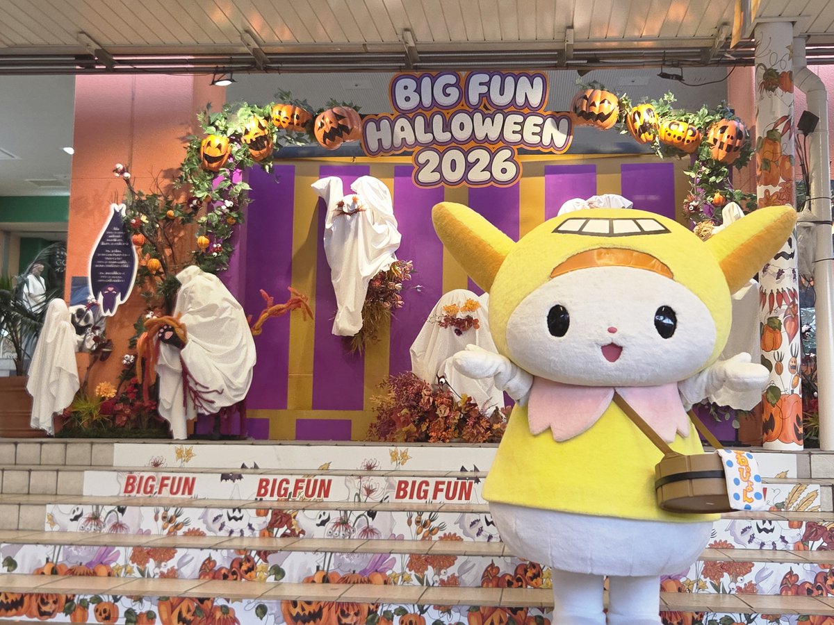 komugihayui's tweet photo. #はねぴょん
#BIGFUNHALLOWEEN2026

オバケ👻ポーズしてもらった 

🧡💜🧡💜🧡 https://t.co/jTGKJCCdaY