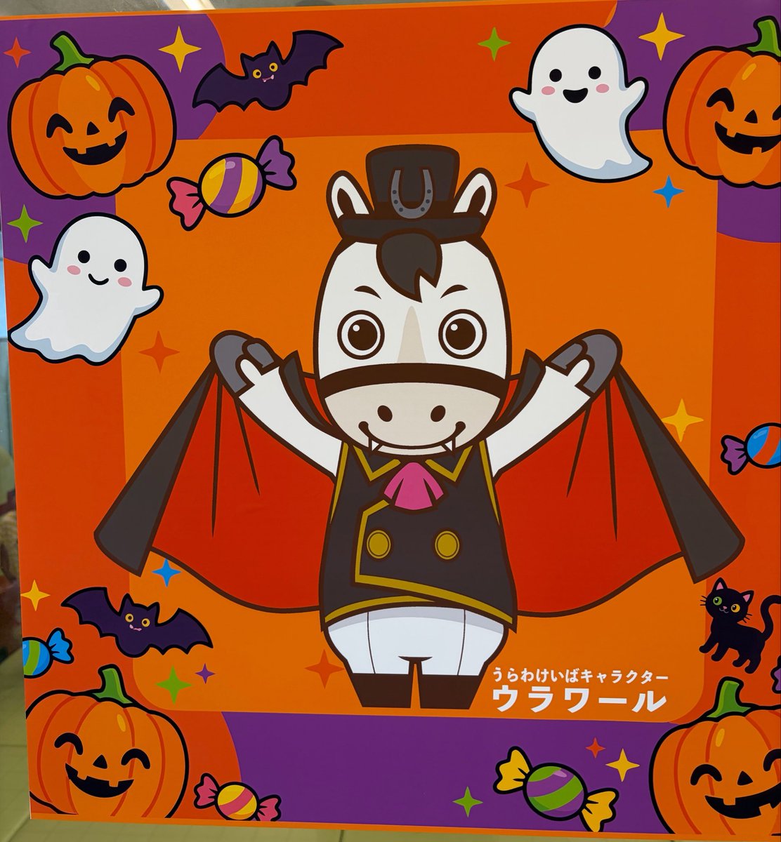 tomomoxxxxx's tweet photo. ハロウィンウラワール可愛い！！！ https://t.co/pKRBUbEgk2