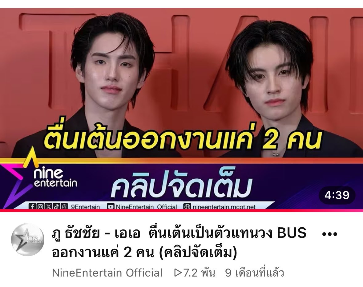 pan_panggeow's tweet photo. ณเดชญาญ่าสมัยก่อนนะก็แบบนี้ https://t.co/0883cbrToj