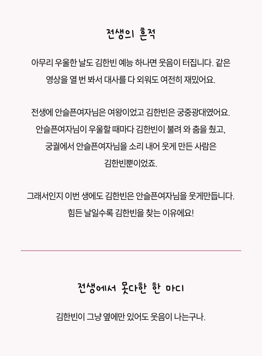 ereonuora's tweet photo. 김한빈이 그냥 옆에만 있어도 웃음이 나는구나. https://t.co/v9LyiBNZDC