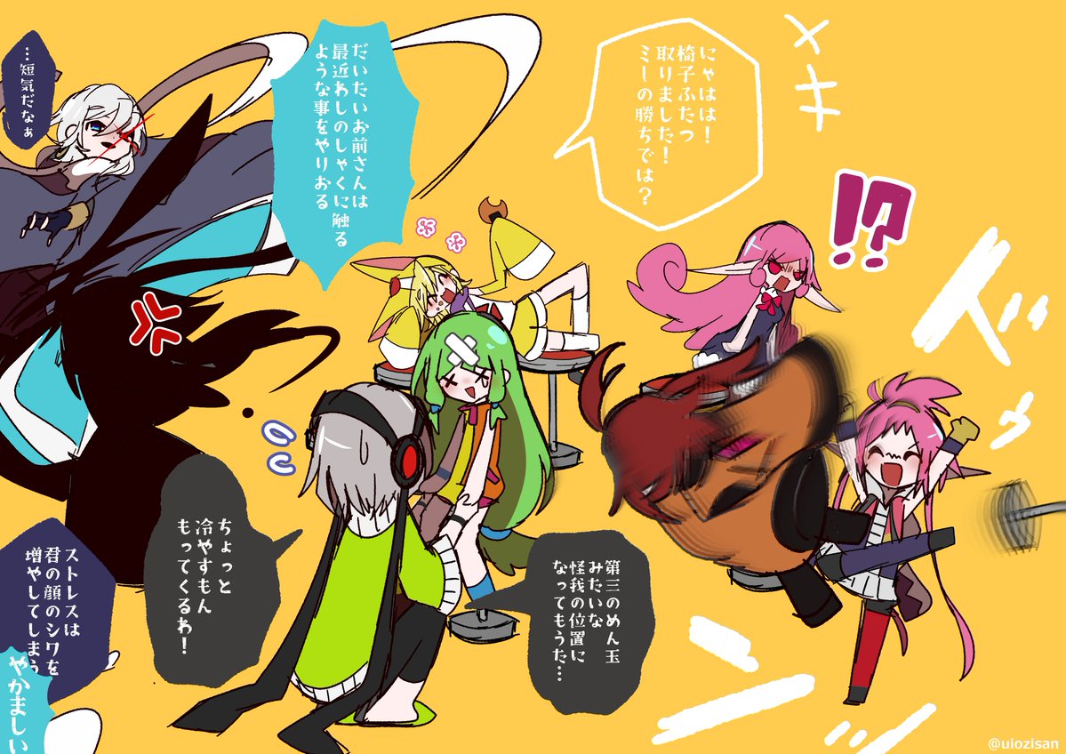 uiozisan's tweet photo. 自キャラでレッツ椅子取りゲーム！！ https://t.co/rdLju5OhRl