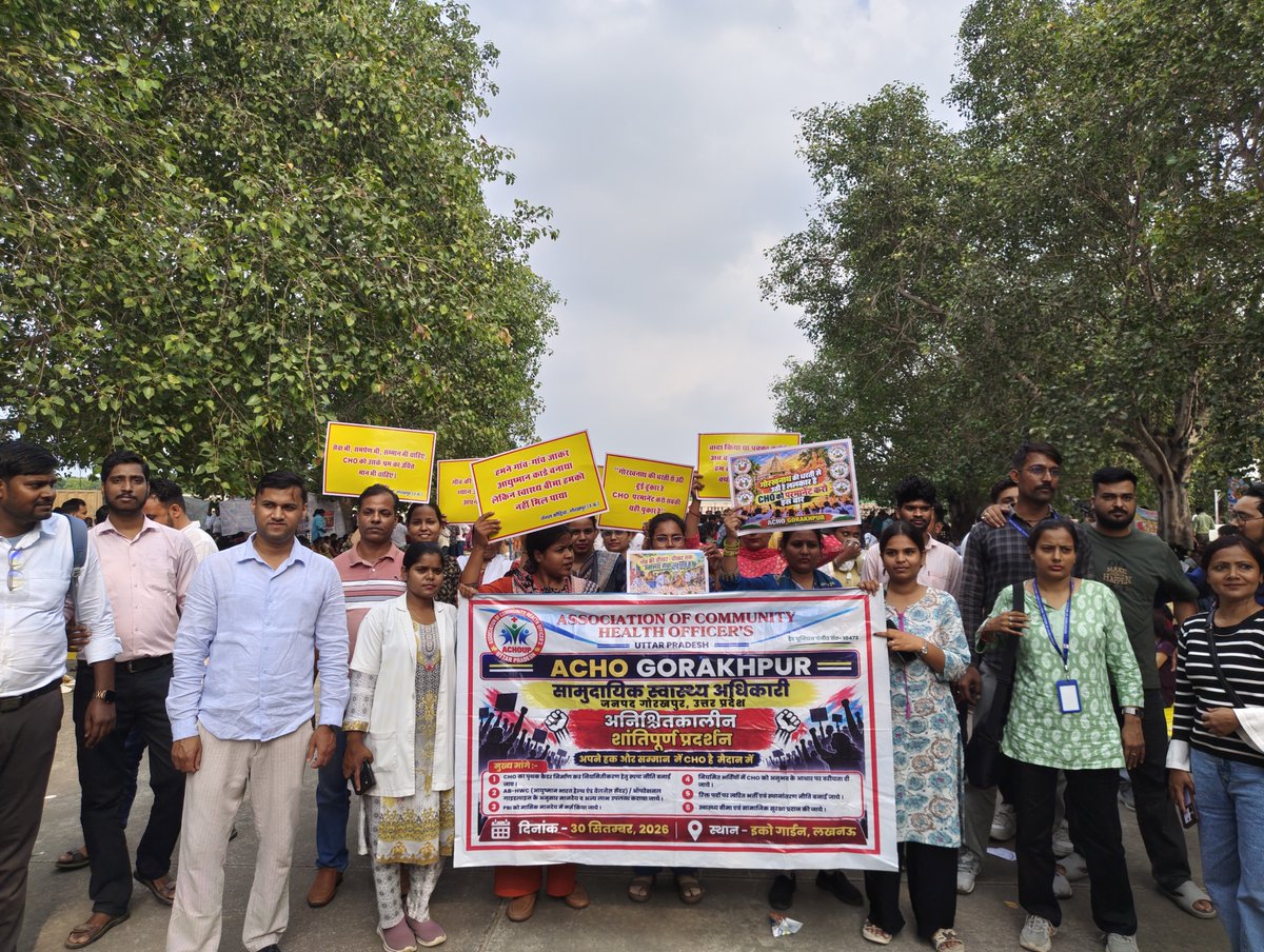 Vijaysatyasi's tweet photo. संविदा की बेड़ियाँ अब और नहीं सहेंगे! #CHOs ने यूपी की स्वास्थ्य व्यवस्था संभाली है, और बदले में हमें मिला सिर्फ शोषण।
सीधी बात:
• परमानेंट कैडर
• ₹4800 ग्रेड पे
• PBI का सैलरी में विलय
सरकार आदेश जारी करे!
#CHOआंदोलन_जारी_है #UPCHO
@myogiadityanath @brajeshpathakup @nhm_up https://t.co/dNGxhUDaaQ