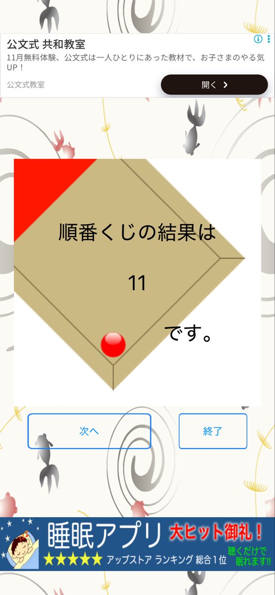 _prize00's tweet photo. 私から見て上から11番目 https://t.co/CGDHBmF2In