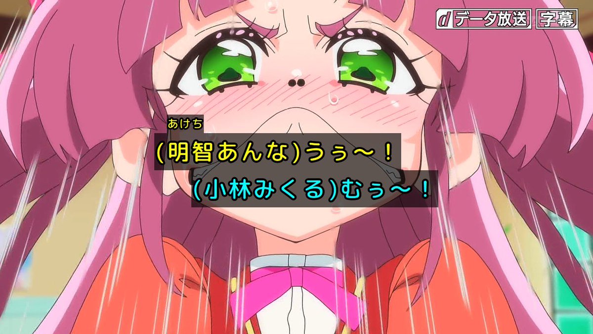 『夜桜さんちの大作戦 第2期 第2クール』第40話 感想｜策略の裏に隠された妻への深い愛情反応画像7