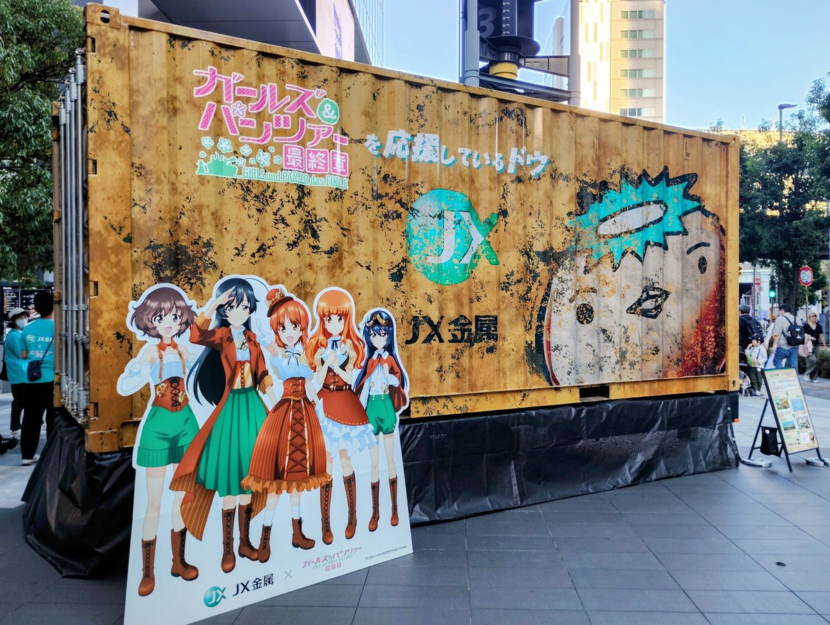 nyaoske's tweet photo. 秋葉原にガルパンのコンテナを見に来たらタイヤさんとバッタリ遭遇w 
ご無沙汰です(^o^ゞ https://t.co/6jHArNHDid