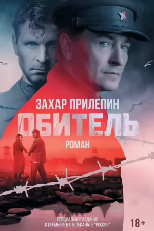 EdgarsIndrans's tweet photo. @DavidsZalans Vesels romāns un TV seriāls par pirmo. https://t.co/V1FJaijJrE