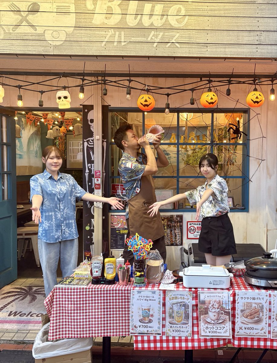 8luetus's tweet photo. 池上本門寺お会式
10/10(日)から10/12(火)

ブルータスでも店頭販売！10(日)11(月)のみ
骨付きソーセージ　400円
チュロス　400円
レモネード　300円
ホットココア　300円

店内は通常営業中🈺
ハンバーガーなどのテイクアウトもやっていますので是非お寄り下さい🍔 https://t.co/OXo4oVHk9Y