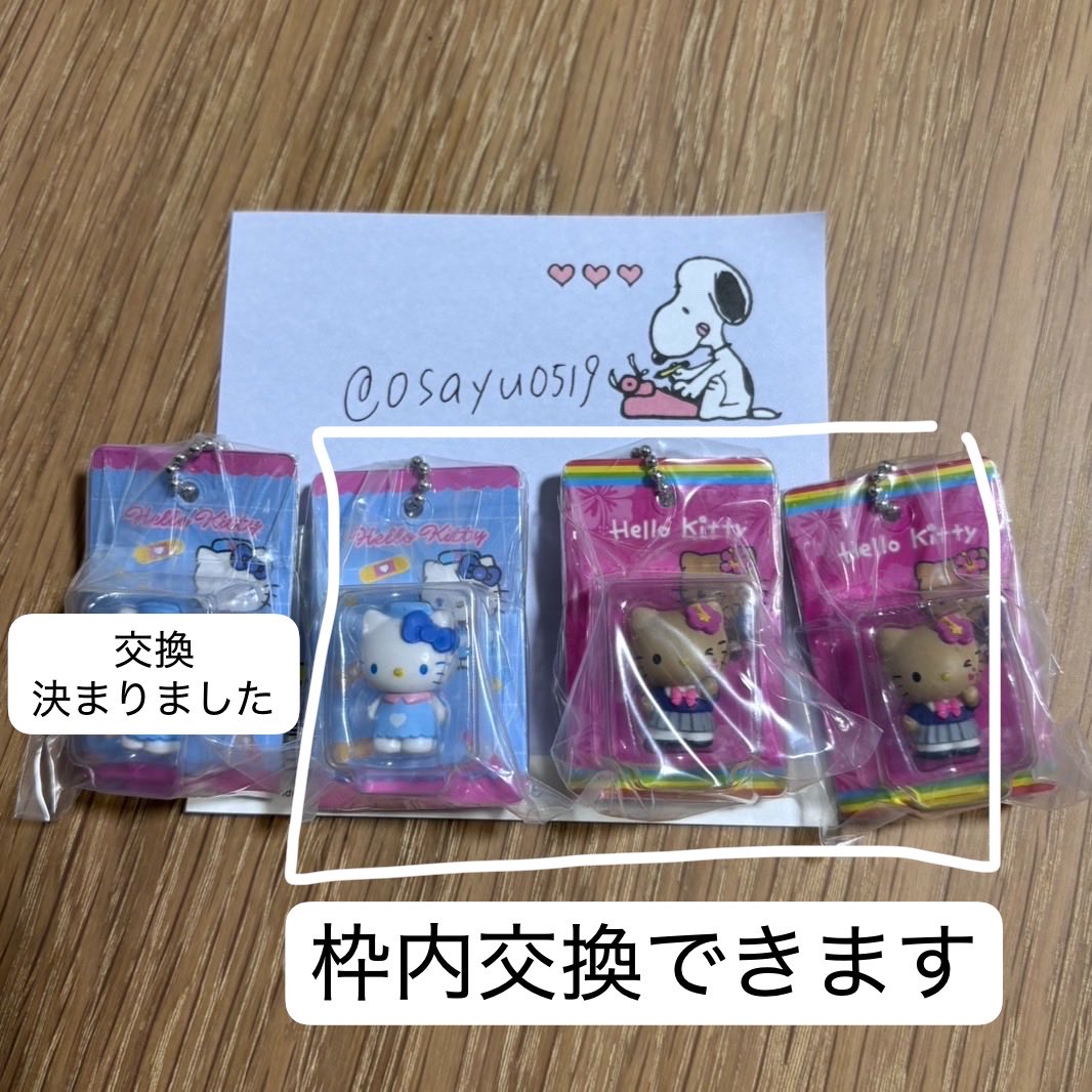 osayu0519's tweet photo. 【交換】
ハローキティ　ミニチュアパッケージコレクション　ガチャ　カプセルトイ　第一弾　第二弾

譲：
ナース
日焼けギャル

求：
ラテクマ
小悪魔

エンジェル
キルト
ベビー
日焼け

ピューロ手渡し又は郵送にて。
検索からでもお気軽にお声掛けください。 https://t.co/hJoPeyHyXb