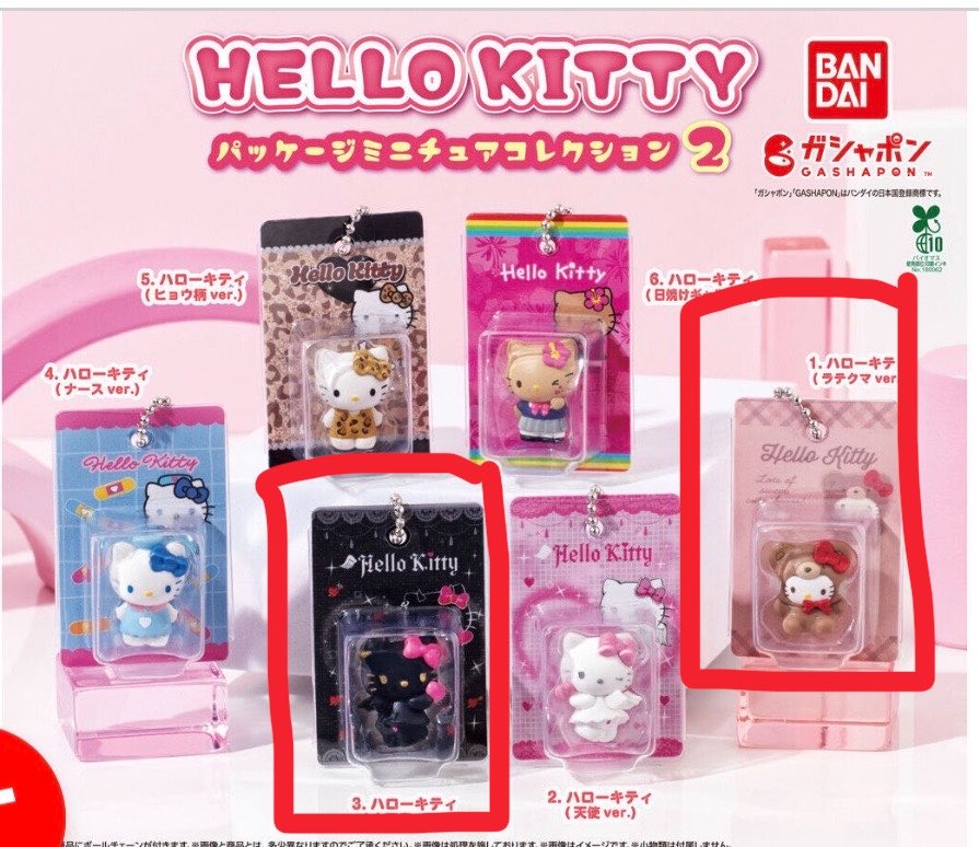 osayu0519's tweet photo. 【交換】
ハローキティ　ミニチュアパッケージコレクション　ガチャ　カプセルトイ　第一弾　第二弾

譲：
ナース
日焼けギャル

求：
ラテクマ
小悪魔

エンジェル
キルト
ベビー
日焼け

ピューロ手渡し又は郵送にて。
検索からでもお気軽にお声掛けください。 https://t.co/hJoPeyHyXb