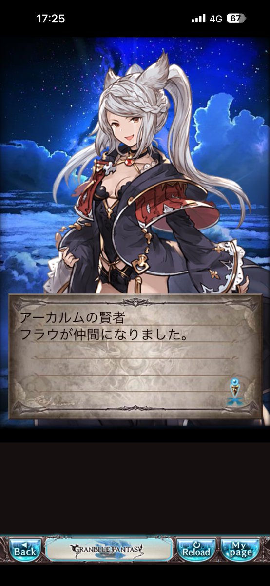 kuro3213's tweet photo. フラウー！ https://t.co/OD6K8wag4u