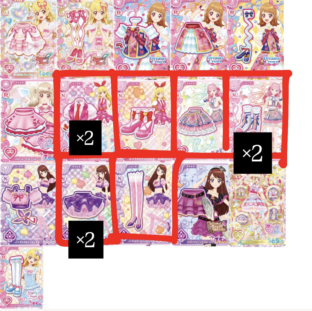 qw_fsy's tweet photo. @_hGyH_0111 はじめまして。お声がけ失礼いたします。
画像を勝手にお借りしてしまい申し訳ございません🙇🏻‍♀️
当方画像の赤で囲ったもの9:1（パラレルオーロラキスリボン）での交換は可能でしょうか？
もしご希望でしたら差額をお支払いさせていただきたいと考えております。ご検討のほどよろしくお願いいたします🙇🏻‍♀️ https://t.co/SGZ9quotWV