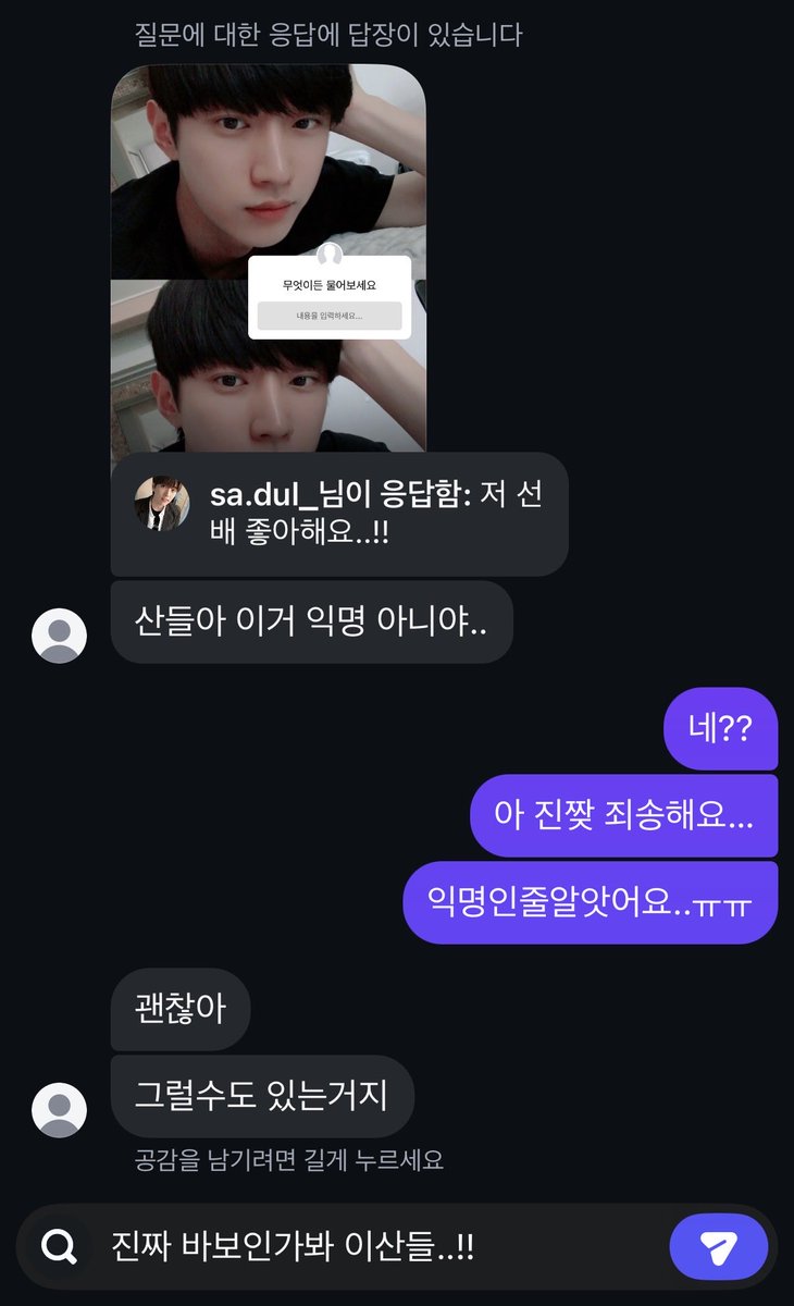 rightDeul's tweet photo. #진들 무엇이든 물어보세요 https://t.co/gRdDDKURW6
