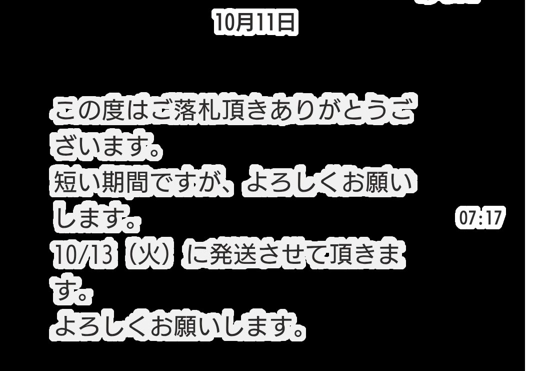 snsage_1's tweet photo. PUNI☆MOFU ロン
手元に来るのまだ当分先だね........
公式で購入すれば良かったかな😔？ https://t.co/1YYwUISa0C
