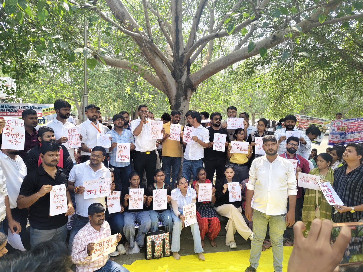 arogya_garthama's tweet photo. माननीय मुख्यमंत्री जी, CHO को केवल आश्वासन नहीं, उनके भविष्य की स्पष्ट रूपरेखा चाहिए। स्थायी CHO कैडर, ₹4,800 ग्रेड पे और PBI का मूल मानदेय में विलय पर सरकार अपना आधिकारिक रुख स्पष्ट करे। अब निर्णय का समय है।

@myogiadityanath @myogioffice
#UPCHOPermanentCadre #UPCHO #upchocader https://t.co/01fe5ZJSjJ