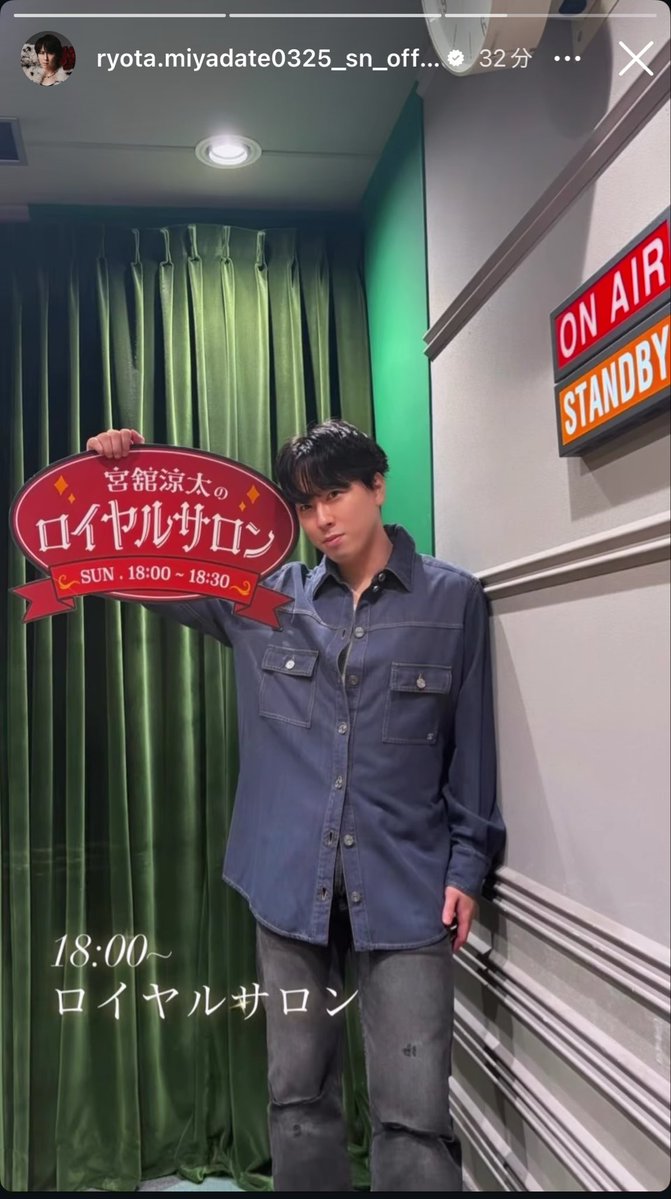 qiektz's tweet photo. ロイサロインスト戻ってきてネ申😭
あいがとう宮舘ーーー😭 https://t.co/uNs2l734LV