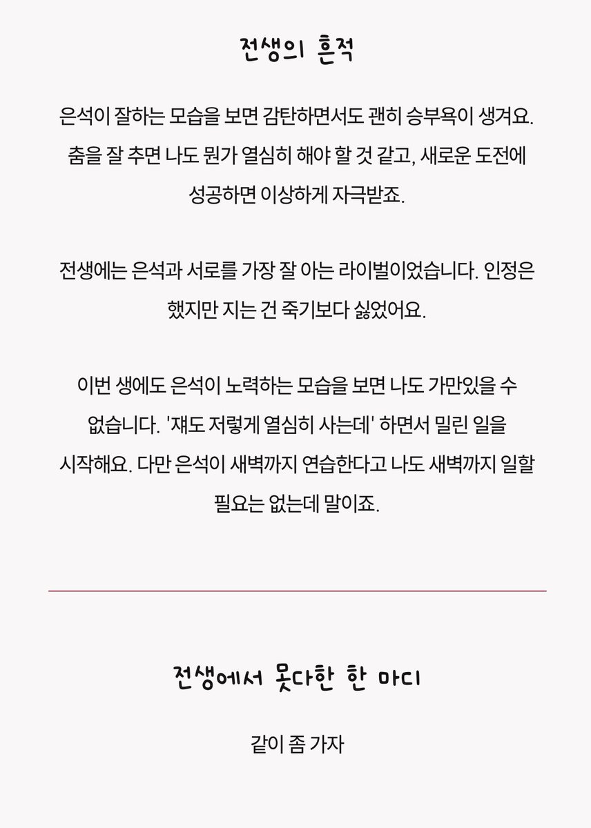 _shaply_'s tweet photo. 같이 좀 가자 https://t.co/uvD7KB6v4A