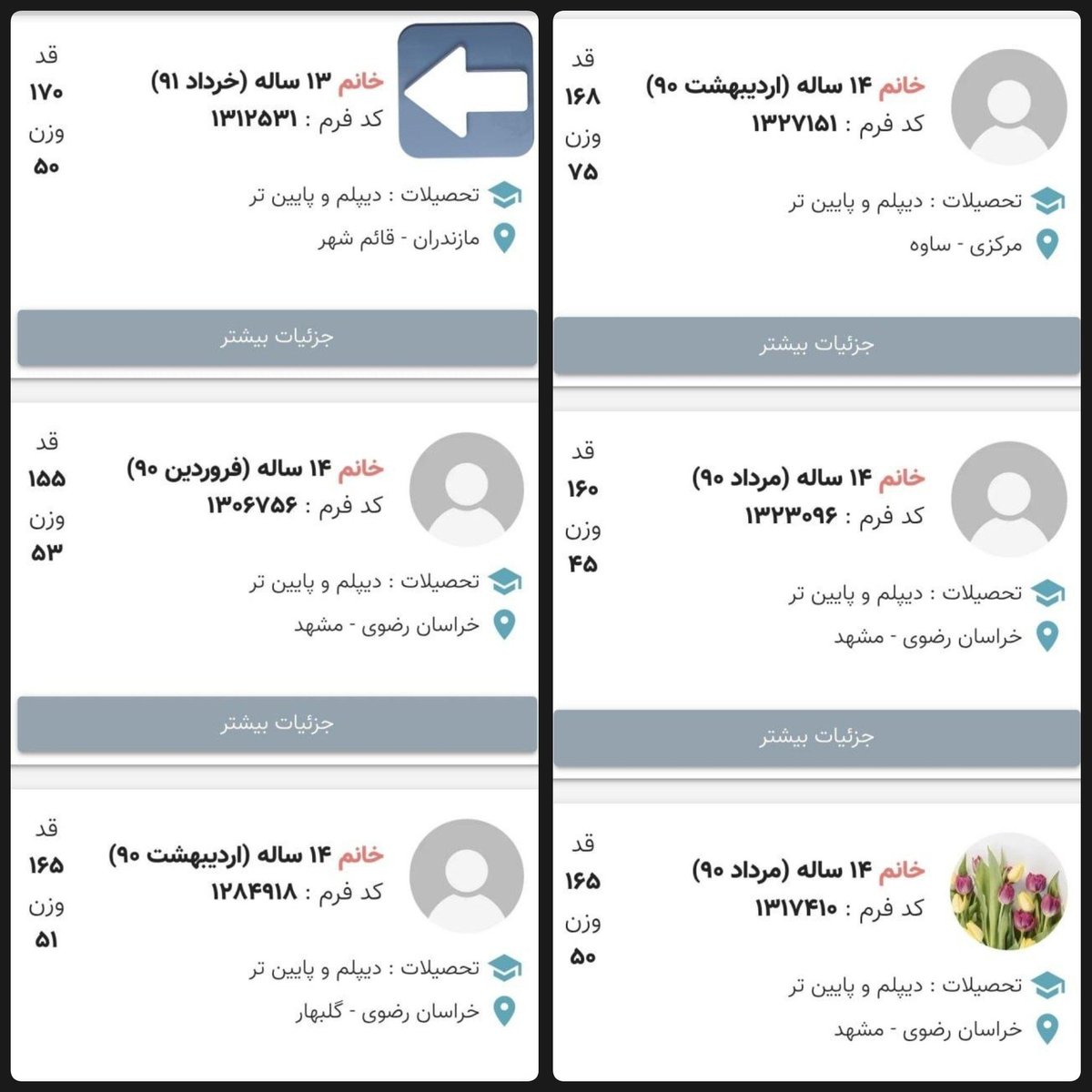 HizhaPixel's tweet photo. ۱۳ ساله؟؟
مگه فاطمه زهراست که از ۹ سالگی به دادن عادت داشته باشه؟
طاعون سیاه ۴۷ ساله که به ریشه ایران زده و تازه رسیده به روسیه🤬 https://t.co/fwbbaUn3eH