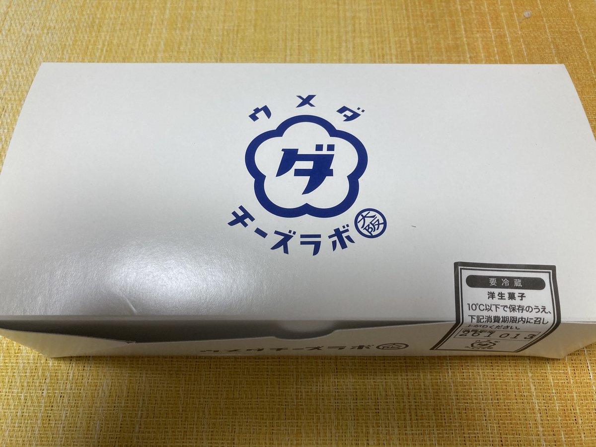 krokketaro's tweet photo. 金原千恵子さんが福山さんの京セラドームライブの時にケータリングで食べていたウメダチーズラボ！

気になっていて6種類まとめて遂に購入！
めちゃ美味しいです✨
#福山雅治
#金原千恵子 https://t.co/PZpQZkgMdS