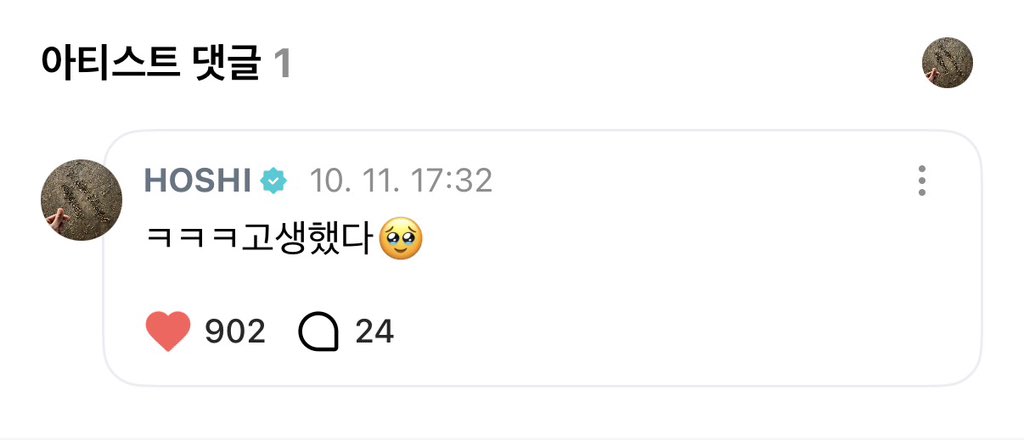 _baphw's tweet photo. 🥹🥹 https://t.co/6c9NUXhaWY