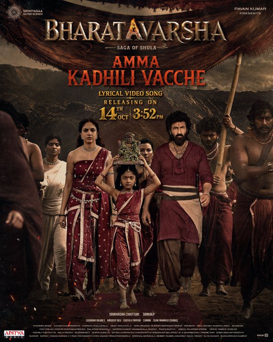 TeaTimeTelugu's tweet photo. The lyrical video of “Amma Kadhili Vacche” from Bharata Varsha is set to release on October 14 at 3:52 PM, promising a powerful festive vibe this Navaratri with music by Anudeep Dev and a stellar team.
#BharataVarsha #AmmaKadhiliVacche #AnudeepDev #Gopichand #RituVarma #NavaratriSpecial #LyricalVideo #TeluguCinema #AdityaMusic #Sankalp #VenkatMaster #SSScreens