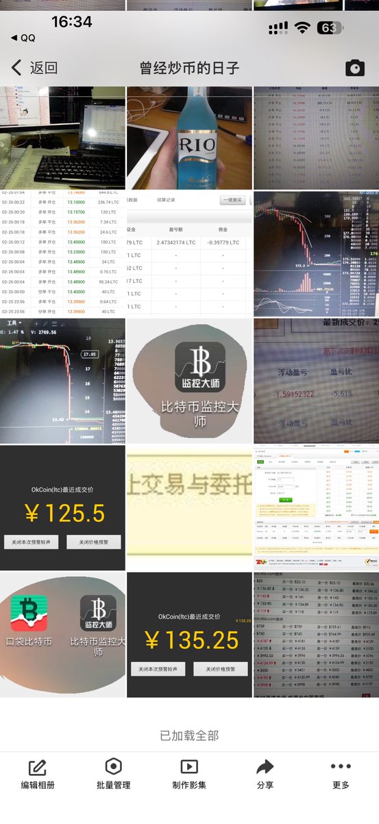 小侠 的图片 2