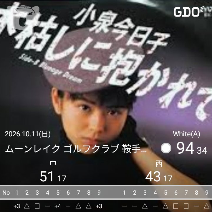 senpukun2009's tweet photo. あー
90切れんようになってきた😭

で、気づきましたわ🤔

気温が30℃下回るとパフォーマンス落ちるみたい🤣

まぁ後半は30℃超えましたが……

 #レフティゴルファー
 #ちょっと練習しよ https://t.co/Y2KVQTBwki
