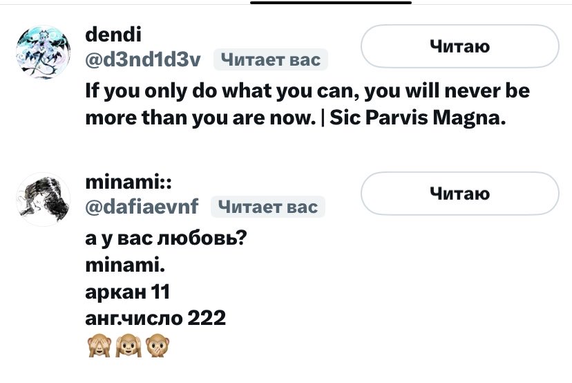 MDio67_'s tweet photo. Люблю вас🐦‍⬛🖤🖤 https://t.co/rgcDjQoGTm
