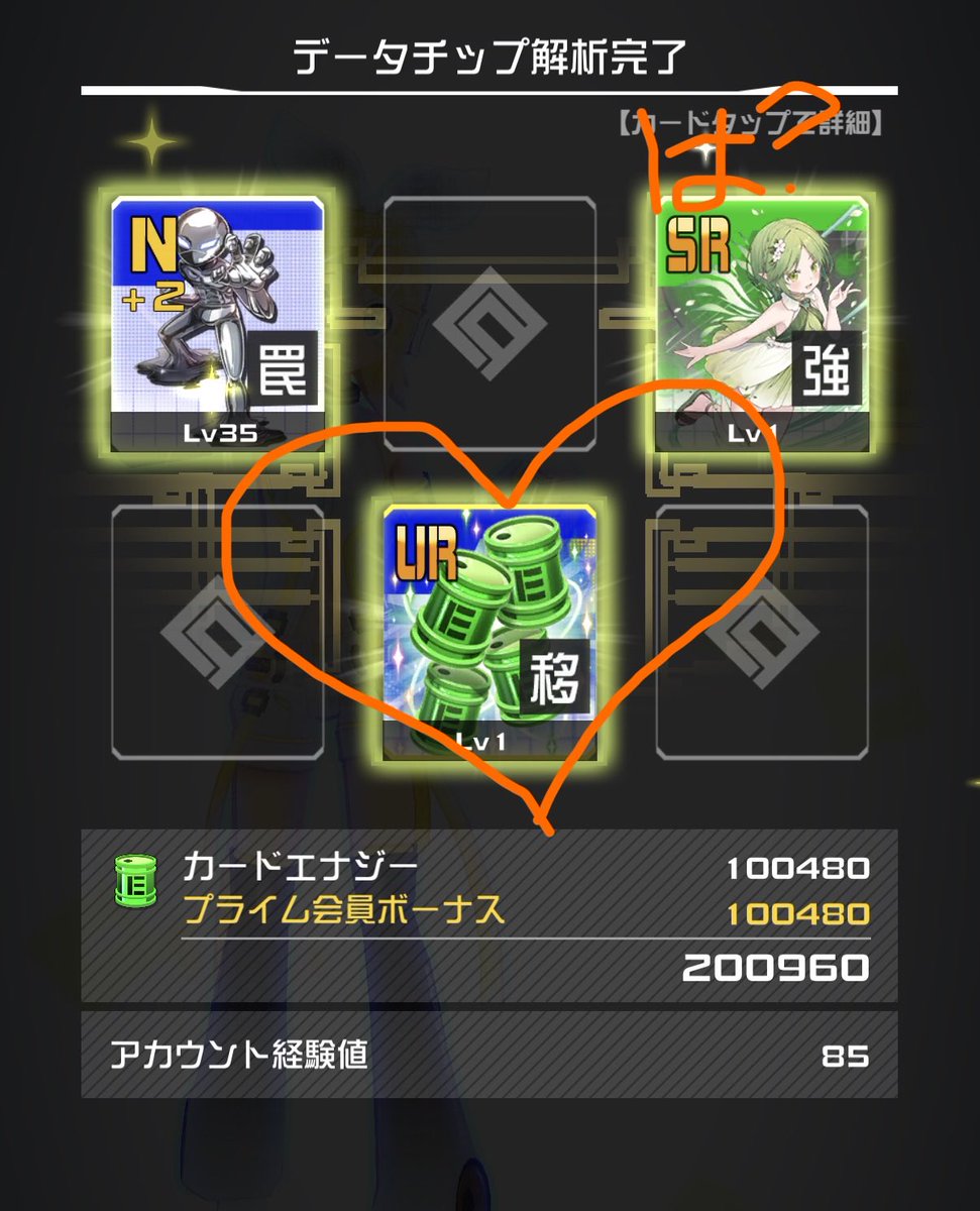 Xh4Wj's tweet photo. 昨日リンちゃんでゲットしたブラチ https://t.co/hB1D5uFeXi