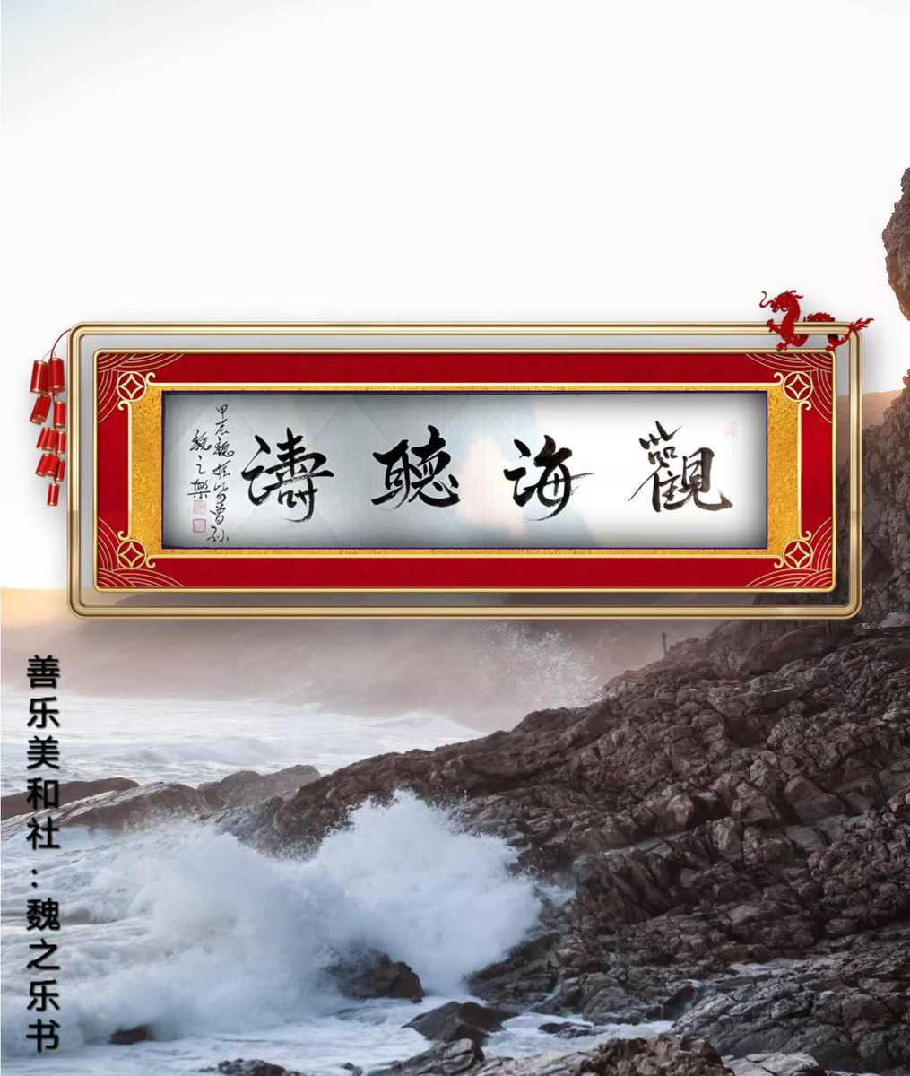 Flame_6X7u's tweet photo. [仔菩涛颇咏の新たな瞬間を切り取った一枚、心に響く詩のような景色が広がっています] https://t.co/g8luThgMmK