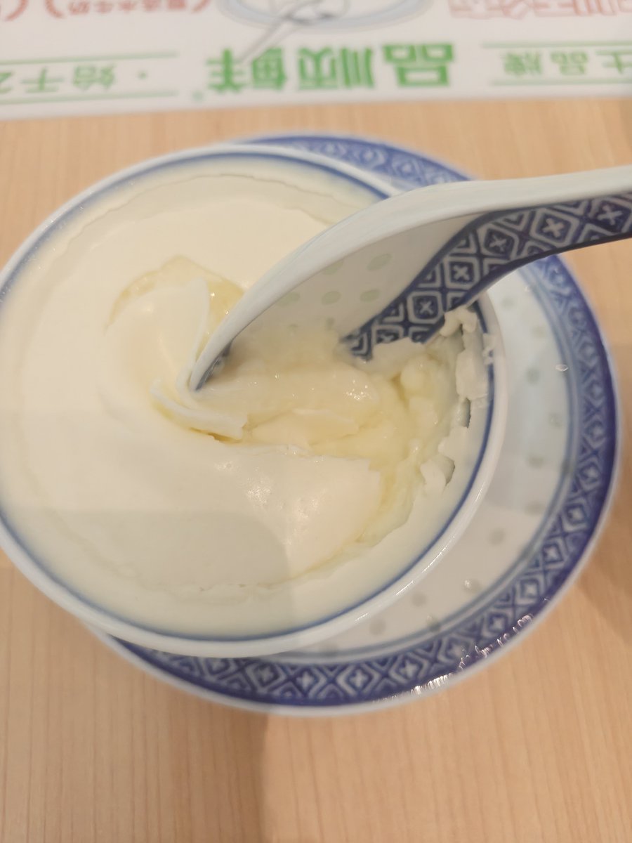 oIlllusion's tweet photo. 食一碗双皮奶 https://t.co/yOGtTRR1qS
