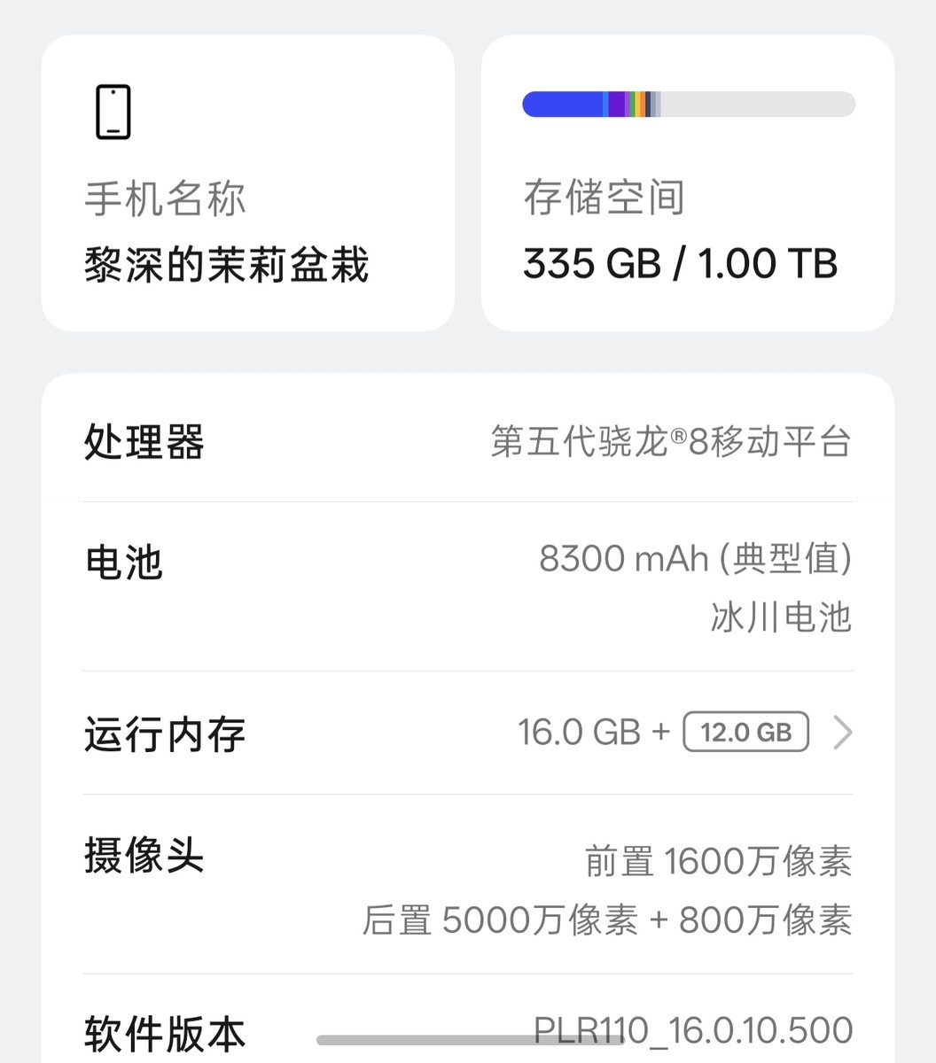 chengheng1994's tweet photo. 无论valko多大我都能吃得下，不是，我的意思是手机内存都能装得下。
#ValkoIsLoved 
#ValkoIsComing
#全世界都在等敖尹 https://t.co/GCLVQfxd5f